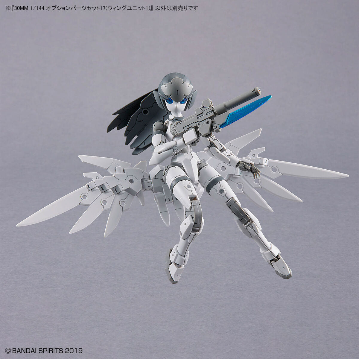 30MM 1/144 オプションパーツセット17(ウィングユニット1)