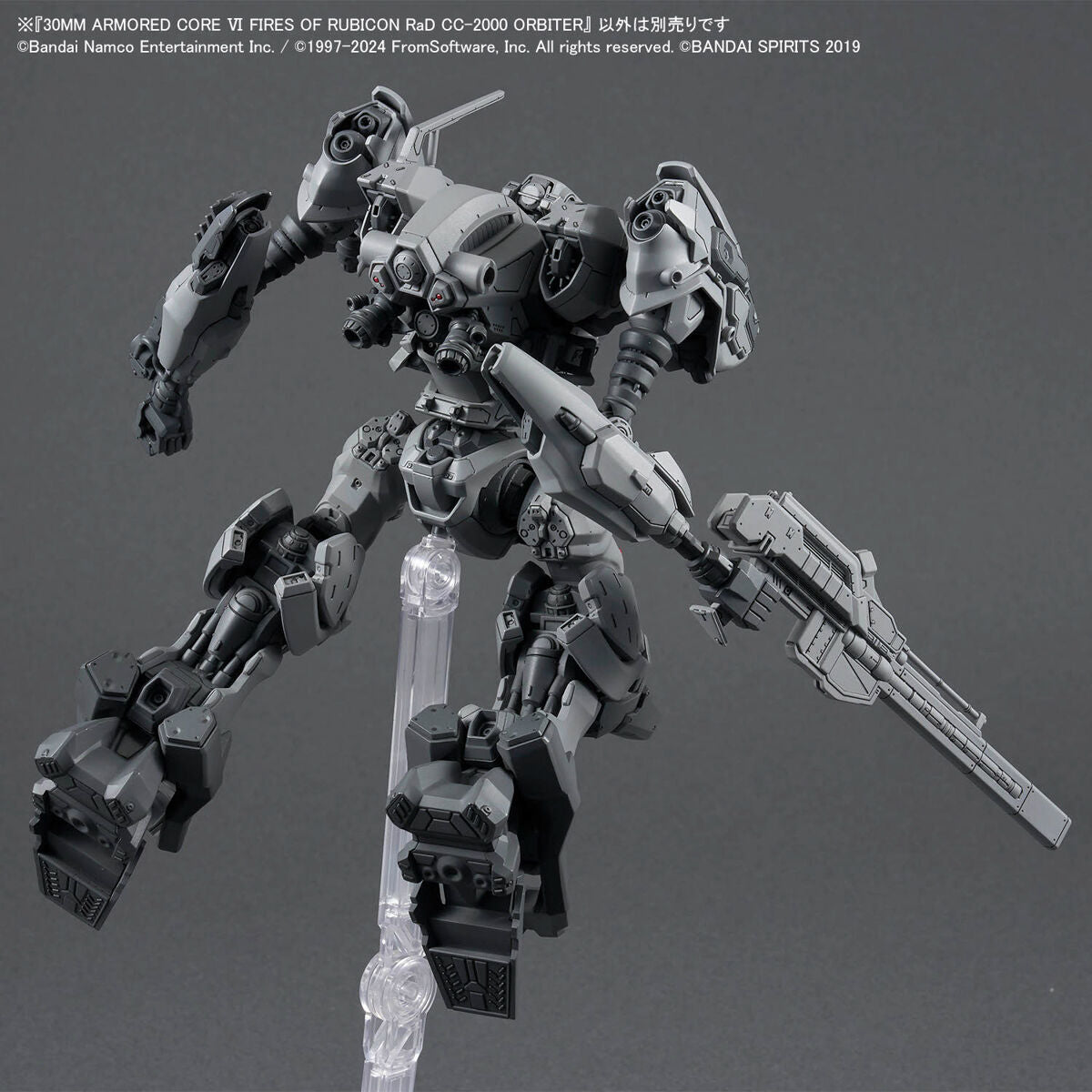 30MM ARMORED CORE Ⅵ FIRES OF RUBICON RaD CC-2000 ORBITER