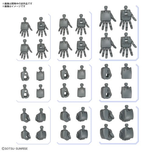 オプションパーツセット ガンプラ 04 (ビルドハンズ 丸型)