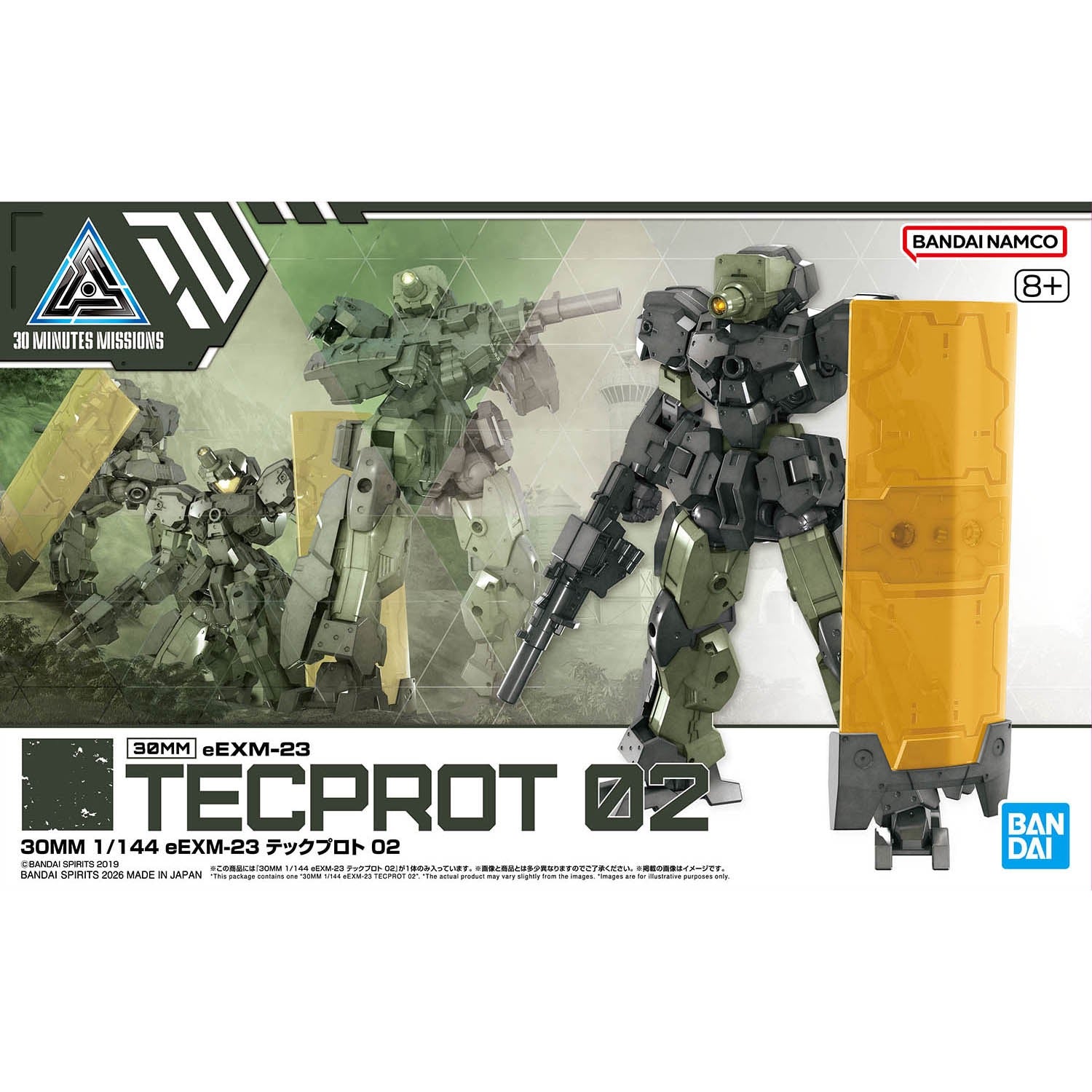 30MM 1/144 eEXM-23 テックプロト 02