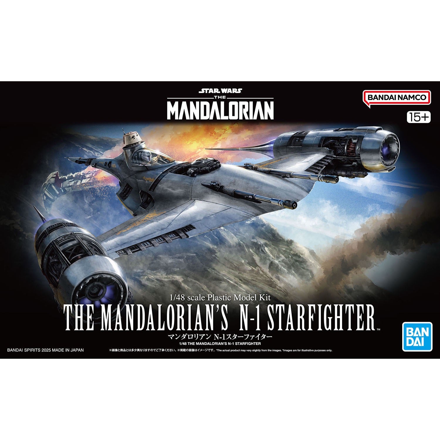 1/48 マンダロリアン N-1スターファイター
