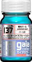ﾌﾟﾘｽﾞﾑ ﾊﾟｽﾃﾙﾀｰｺｲｽﾞﾌﾞﾙｰｲｴﾛｰ