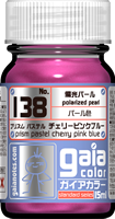 ﾌﾟﾘｽﾞﾑ ﾊﾟｽﾃﾙﾁｪﾘｰﾋﾟﾝｸﾌﾞﾙｰ
