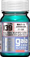 ﾌﾟﾘｽﾞﾑ ﾊﾟｽﾃﾙﾐﾝﾄｸﾞﾘｰﾝﾌﾞﾙｰ