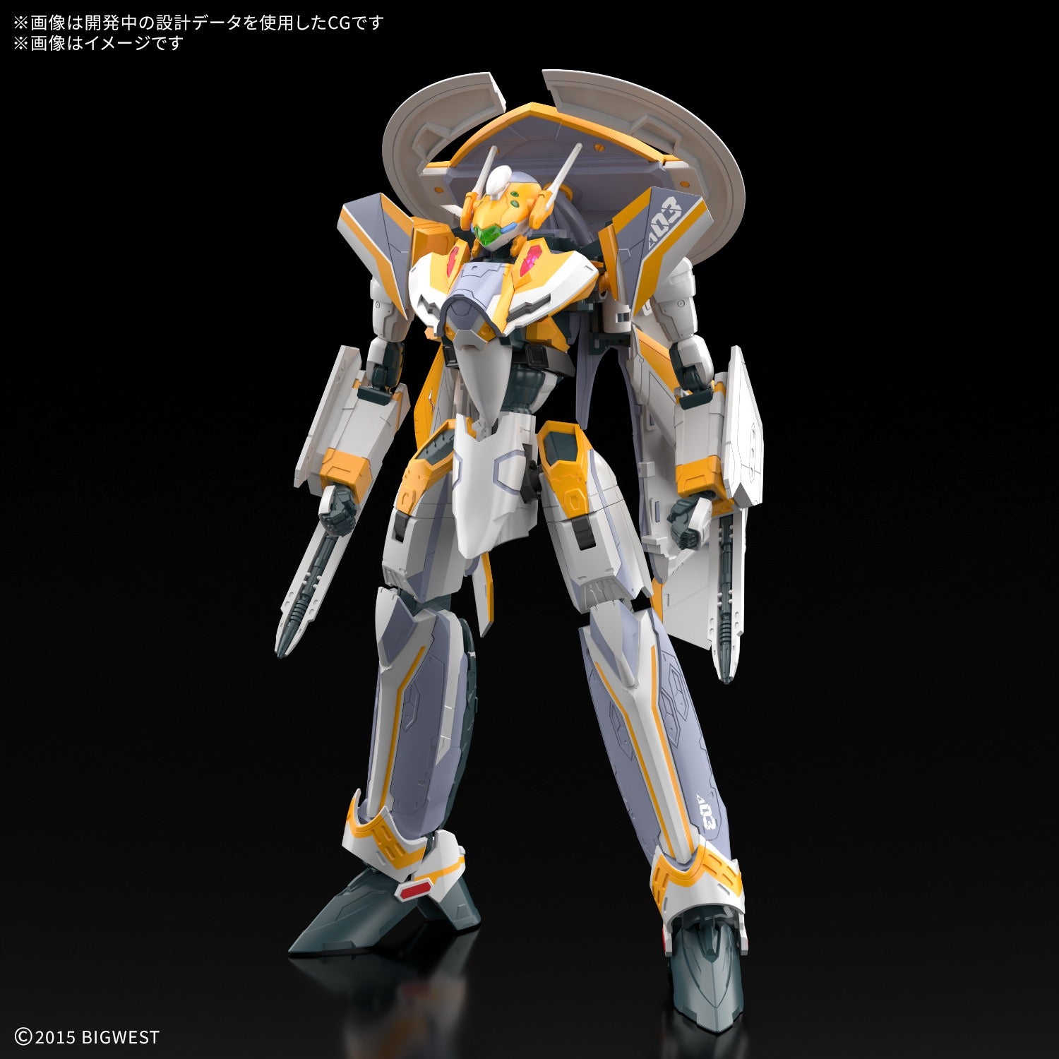 HG 1/100 VF-31E ジークフリード(チャック・マスタング機)