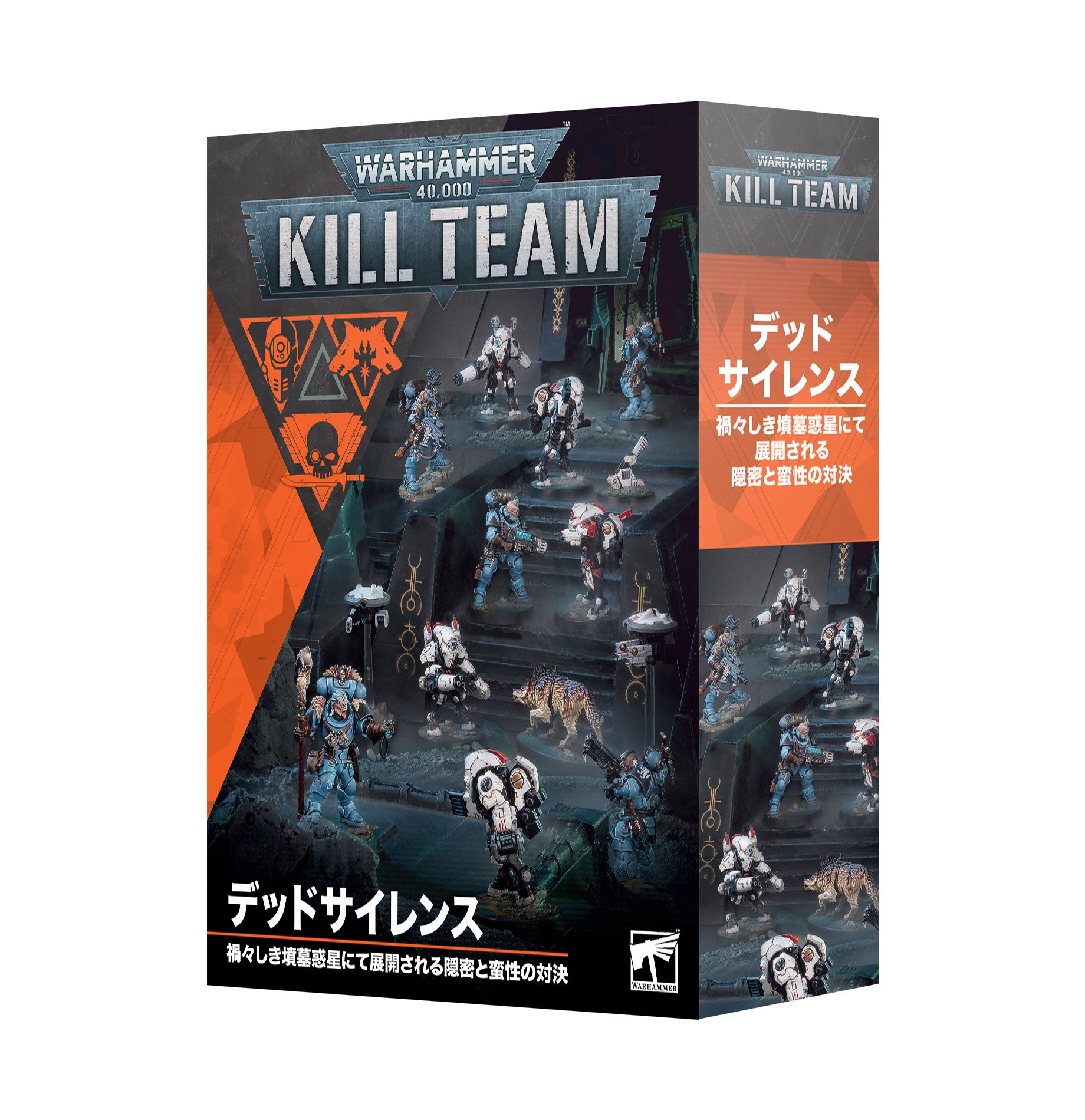 キルチーム：デッドサイレンス（日本語版）
KILL TEAM: DEAD SILENCE (JAPANESE)