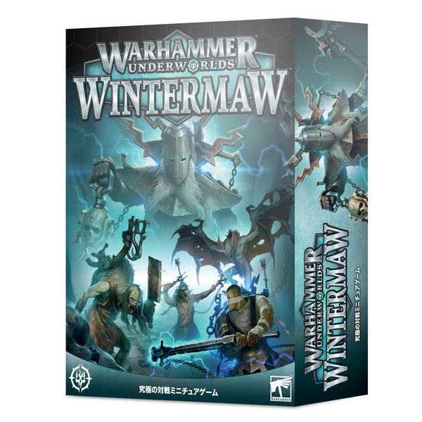 14010799023_JpnWHUWintermaw14_
