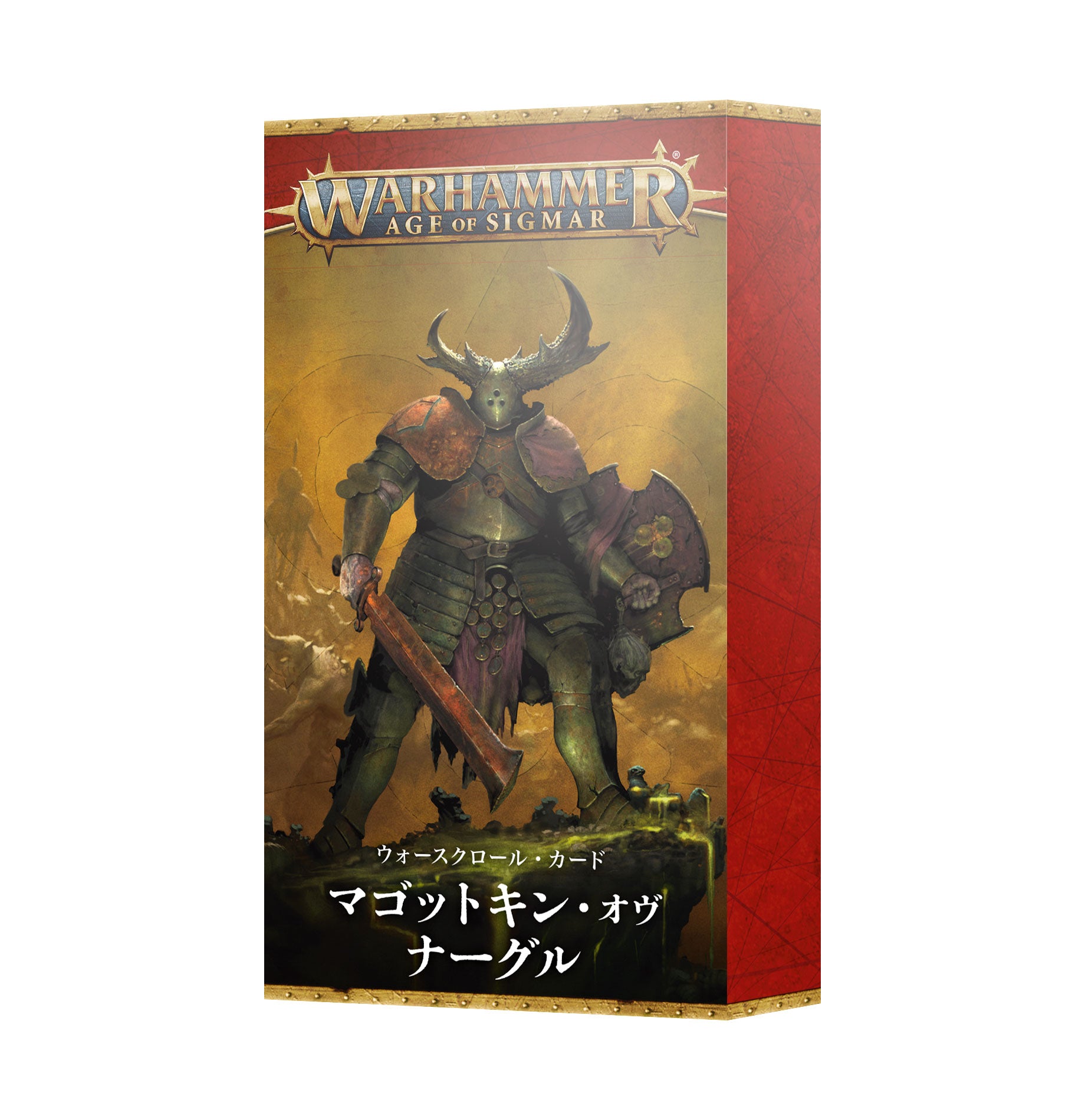 ウォースクロール・カード：マゴットキン・オヴ・ナーグル（日本語版）
WARSCROLLS: MAGGOTKIN OF NURGLE (JPN)