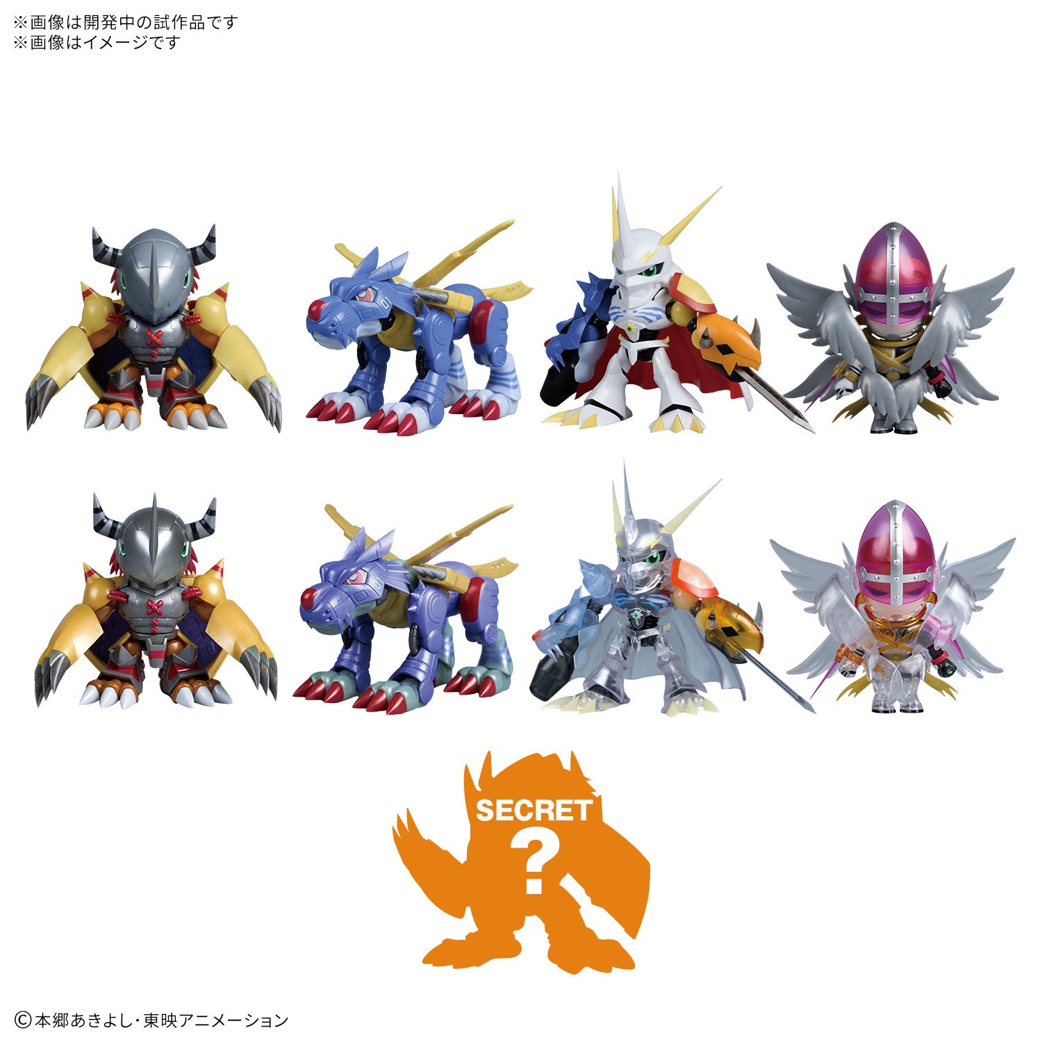 PLABAKO デジモンアドベンチャー