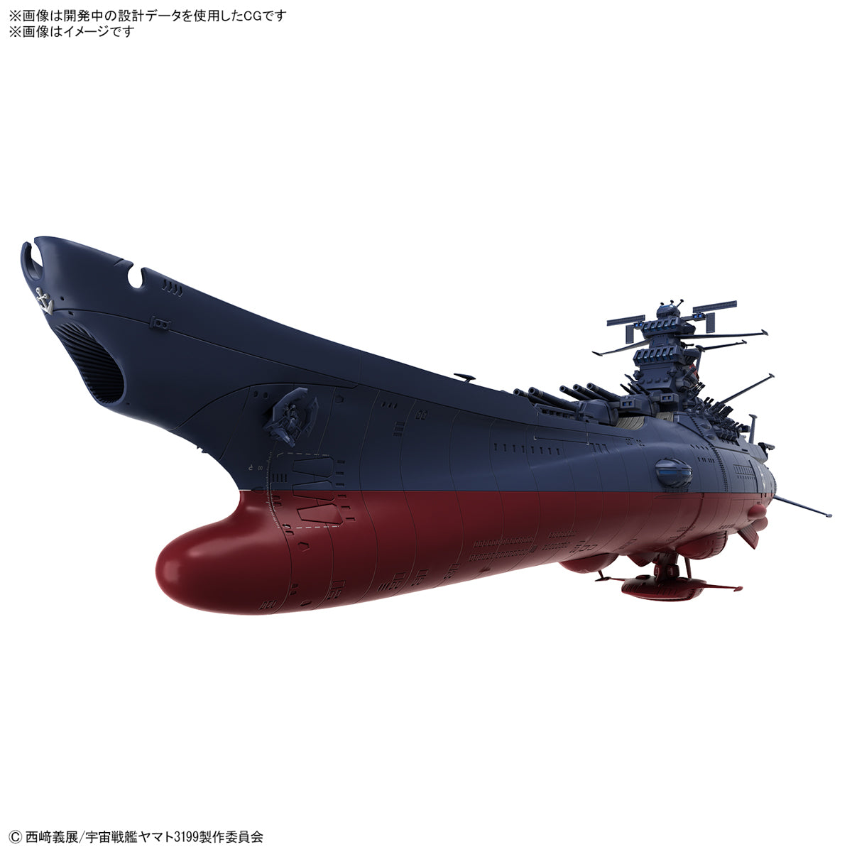 1/1000 宇宙戦艦ヤマト3199（第3次改装型：参戦章叙勲式典記念塗装）