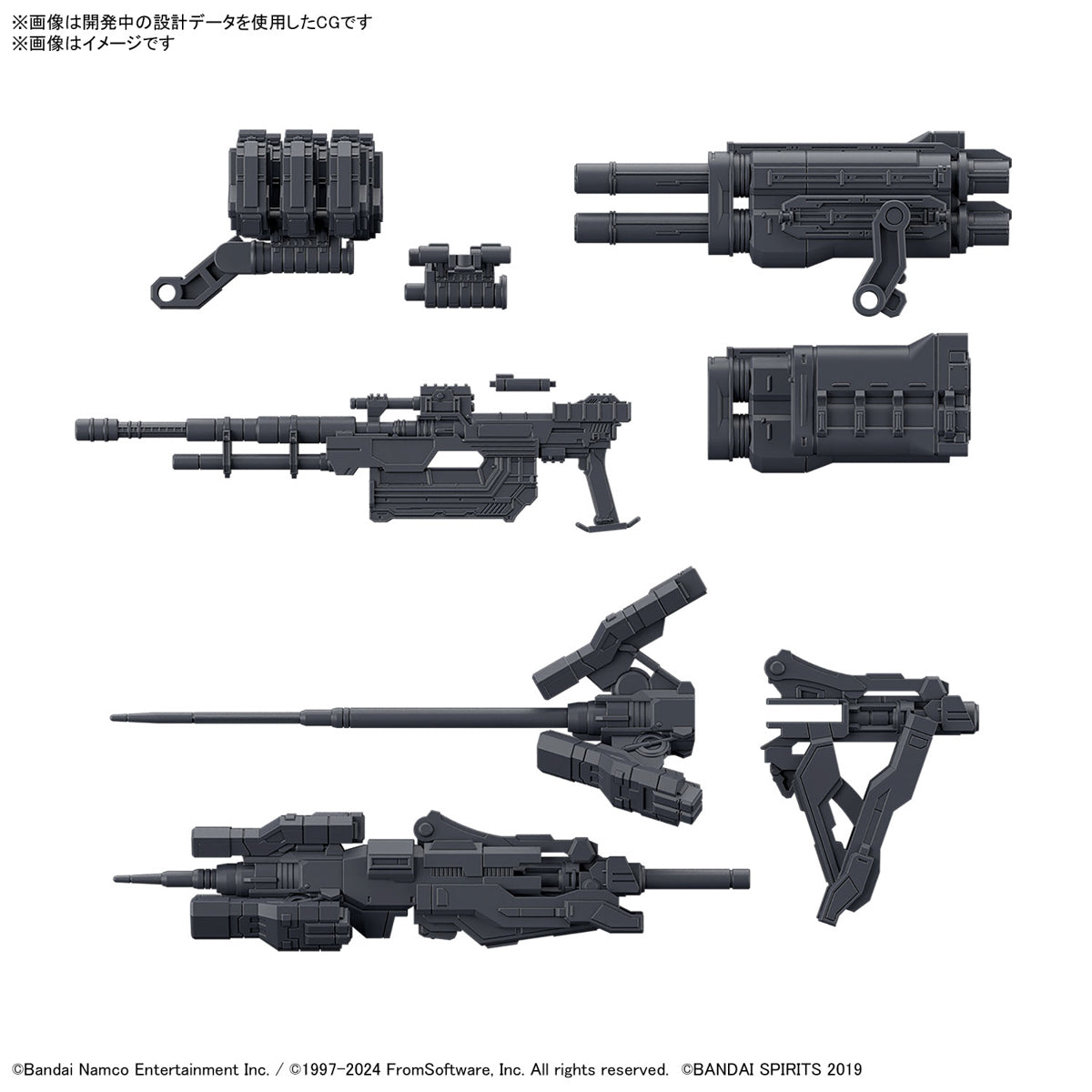 30MM オプションパーツセット ARMORED CORE Ⅵ FIRES OF RUBICON WEAPON SET 02