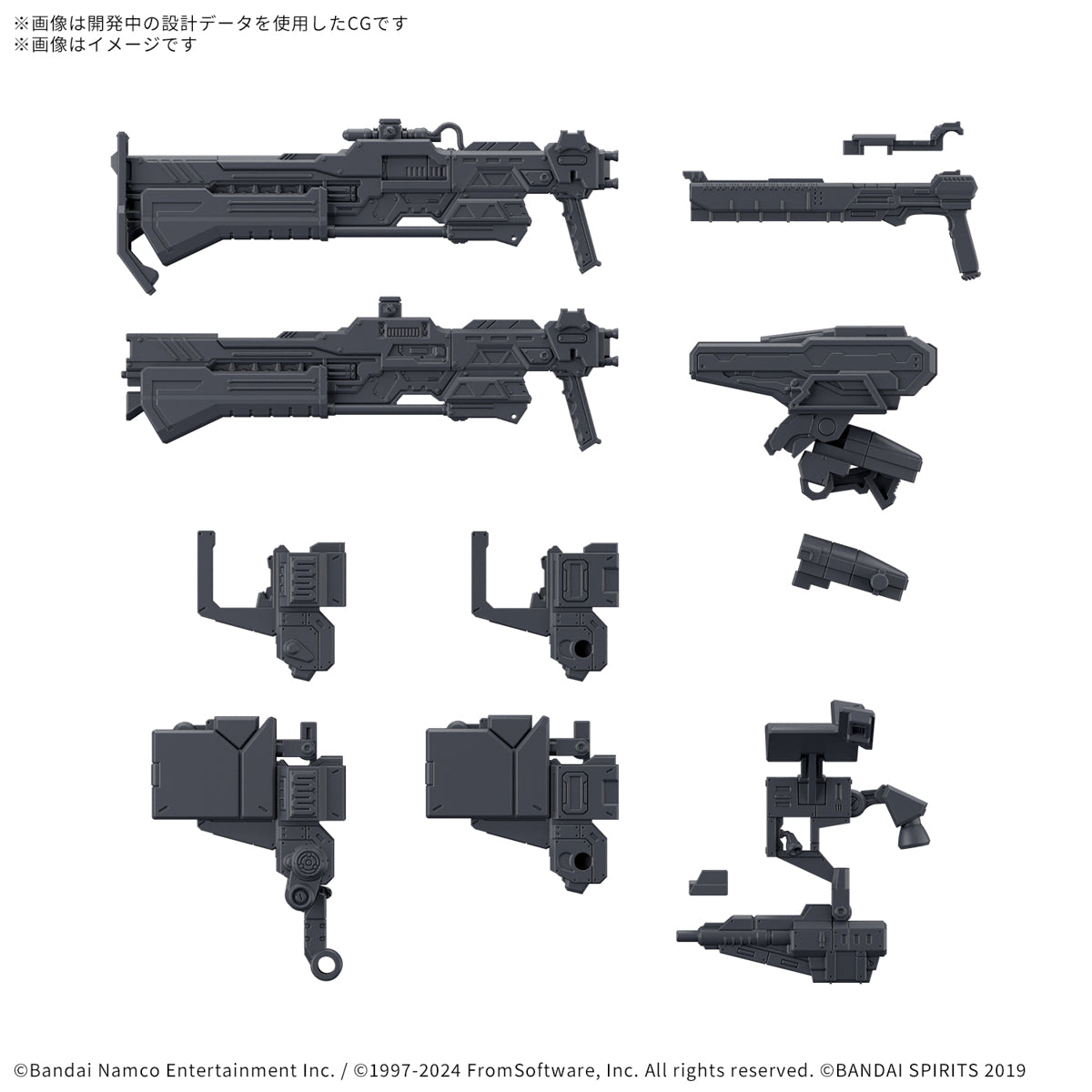 30MM オプションパーツセット ARMORED CORE Ⅵ FIRES OF RUBICON WEAPON SET 03