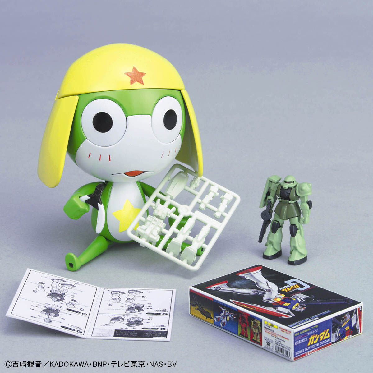 ケロロ軍曹プラモコレクション ちびケロ