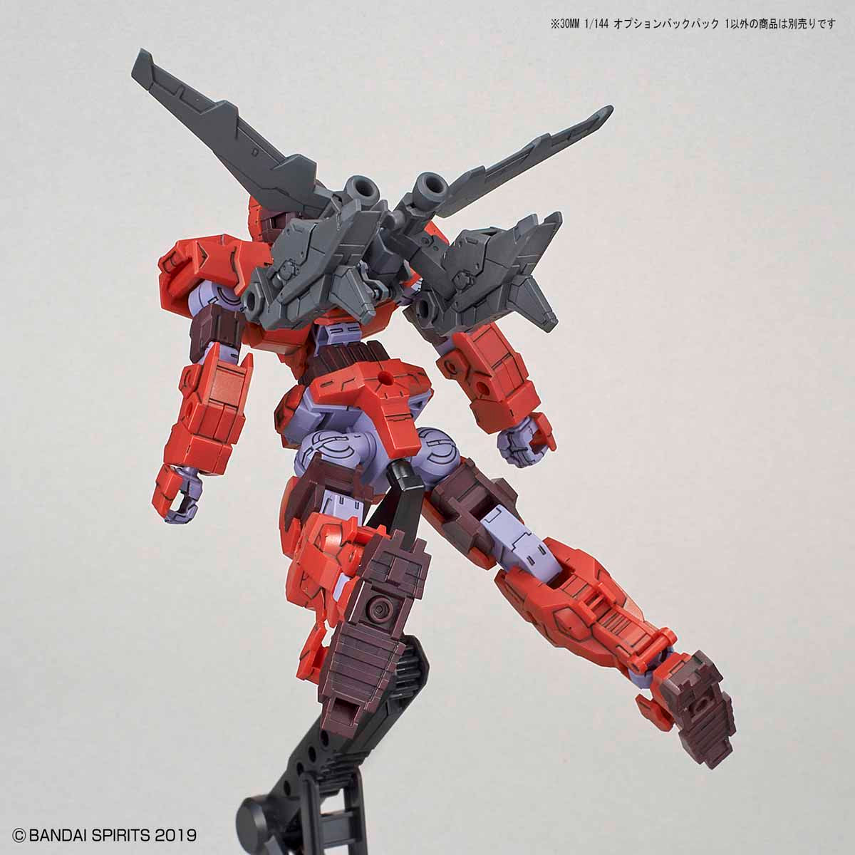 30MM 1/144 オプションバックパック 1
