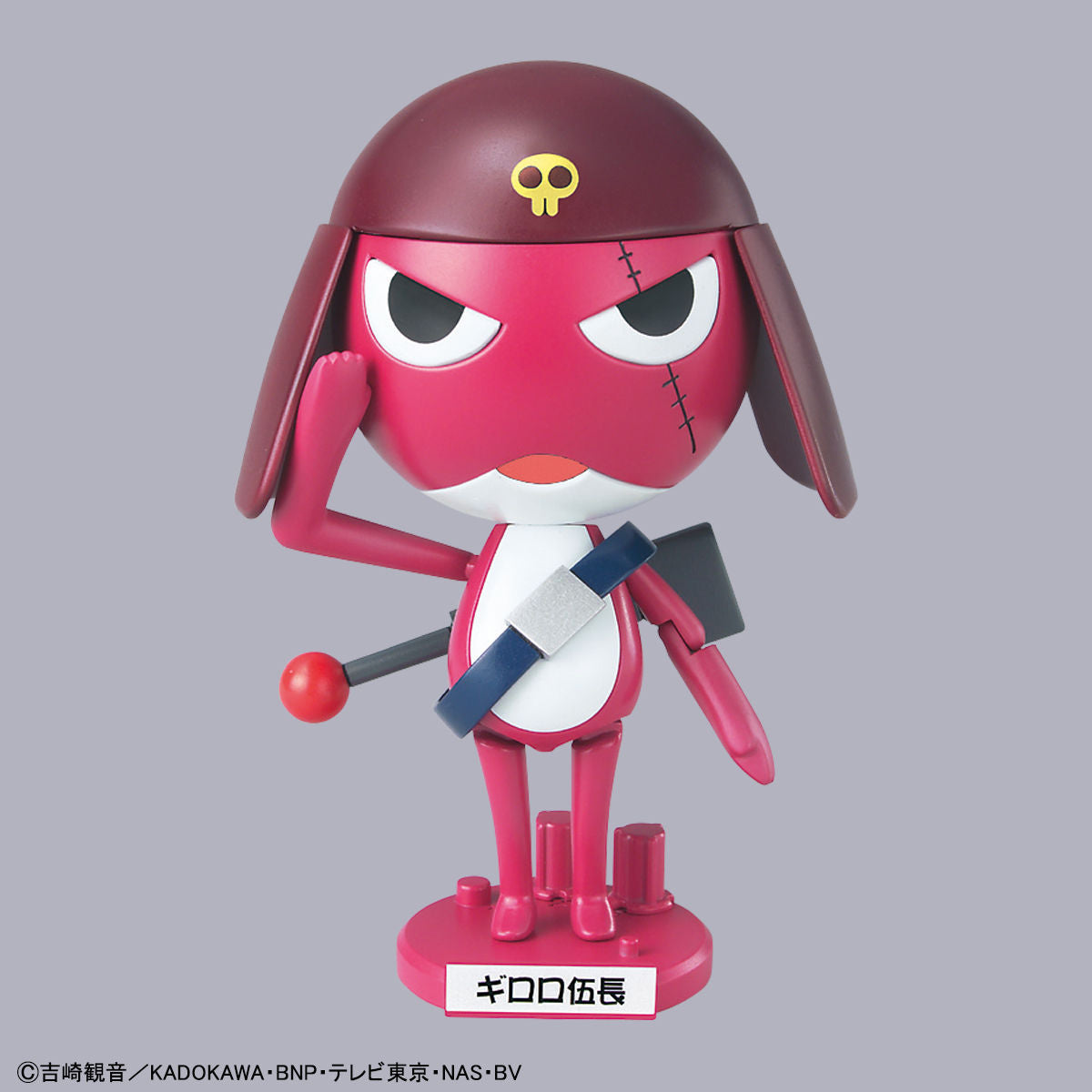 ケロロ軍曹プラモコレクション　ギロロ伍長