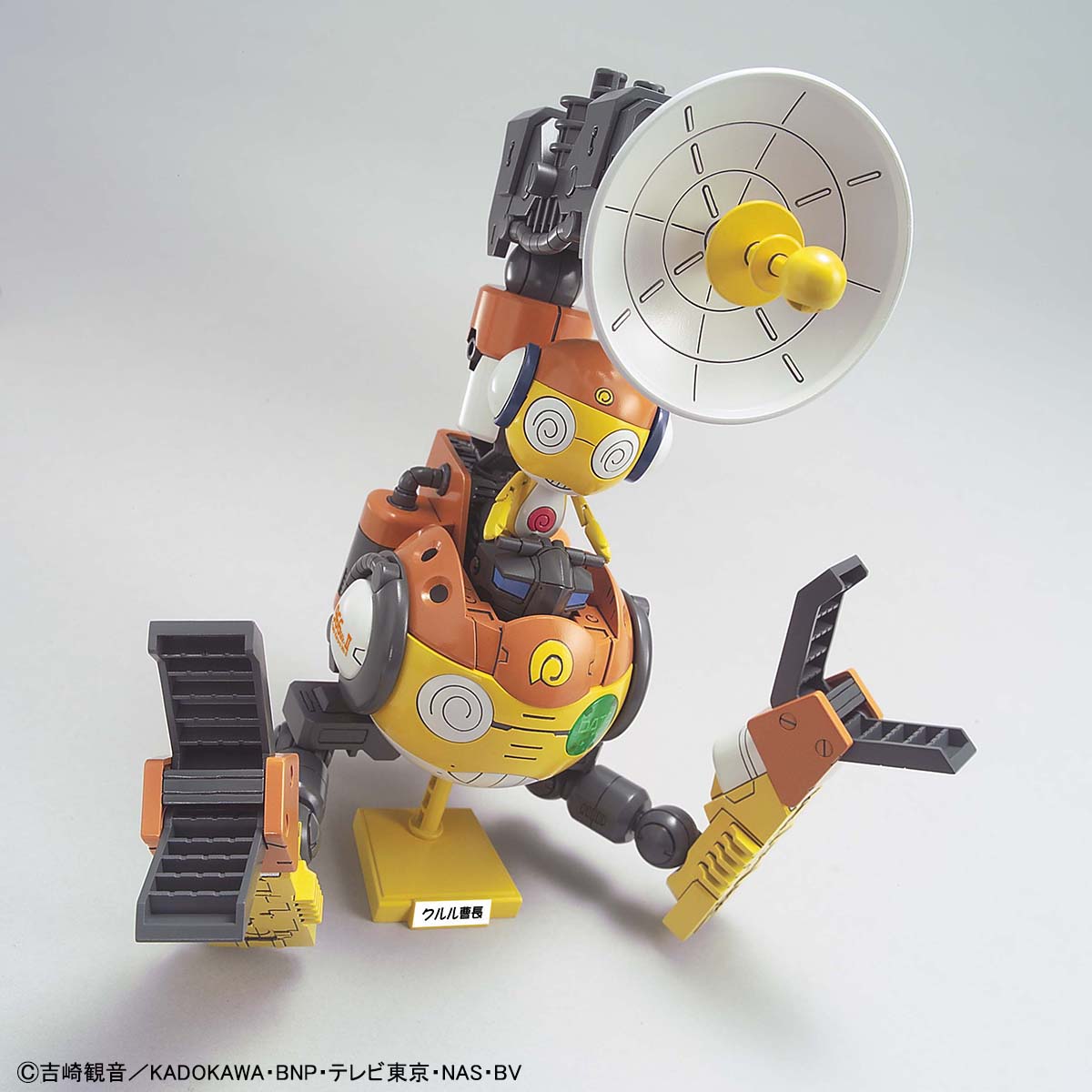ケロロ軍曹プラモコレクション クルルロボMk-II