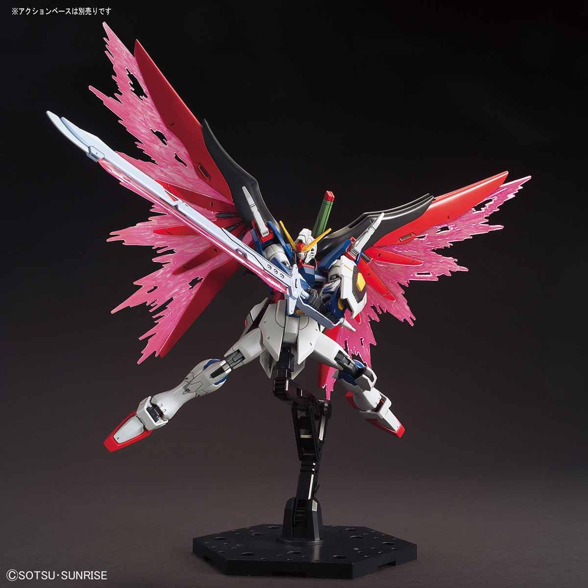 HGCE 1/144 デスティニーガンダム