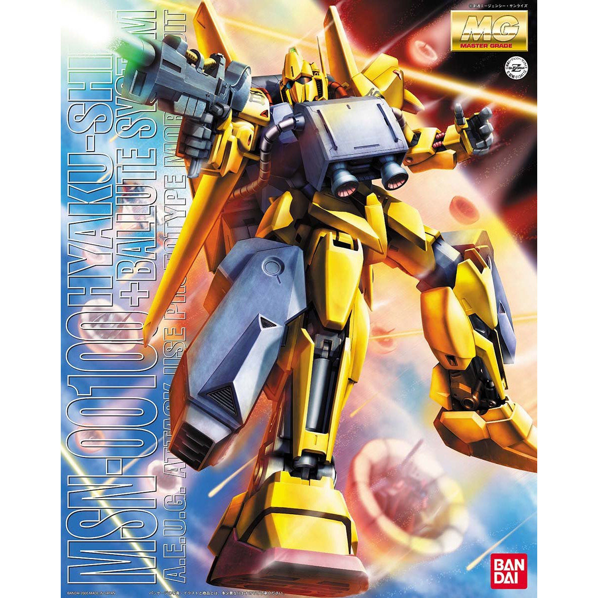 MG 1/100 百式＋バリュートシステム