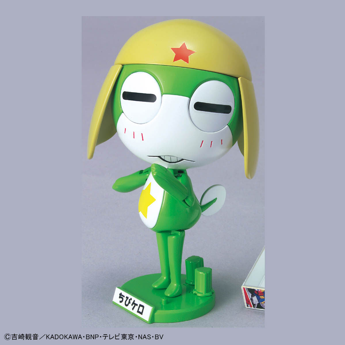 ケロロ軍曹プラモコレクション ちびケロ