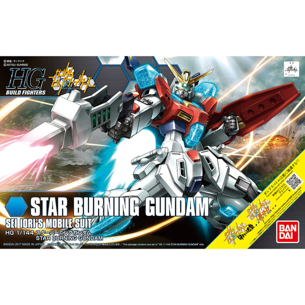 HG 1/144 スターバーニングガンダム 他2種、全3点セット 158_2012_s_slhqme12xr1vuqk44q2