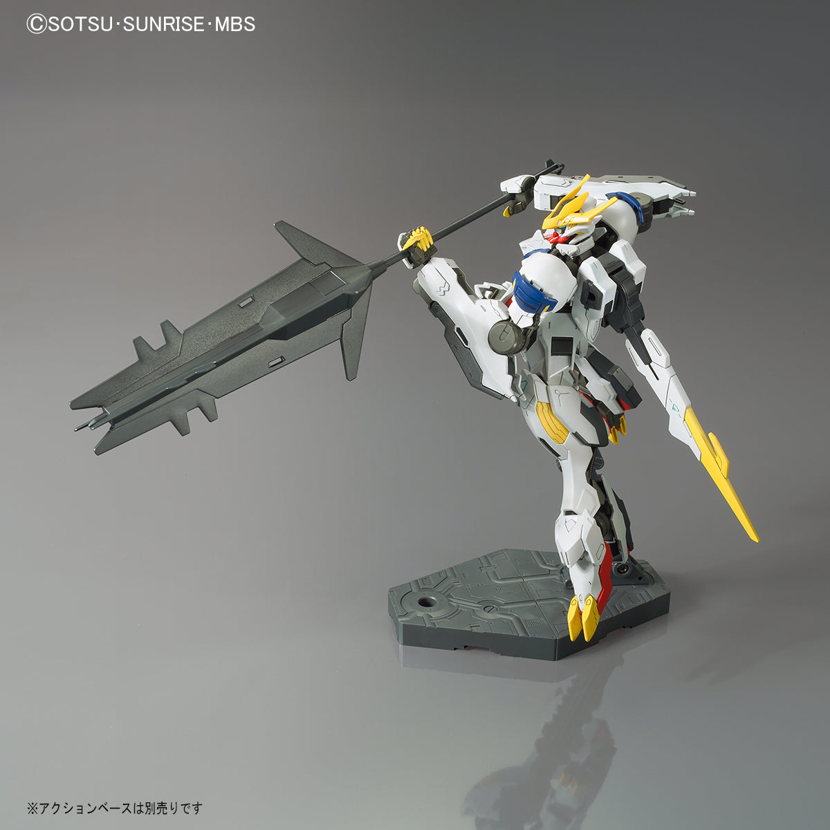 HG 1/144 ガンダムバルバトスルプスレクス
