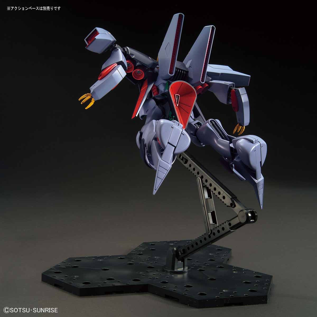 HGUC 1/144 バイアラン