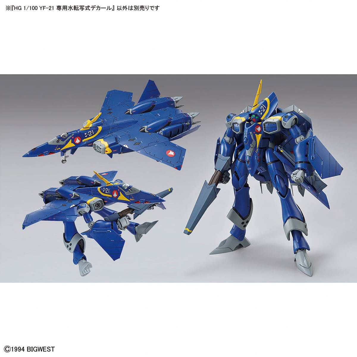 1/100HG YF-21 専用水転写式ﾃﾞｶｰﾙ