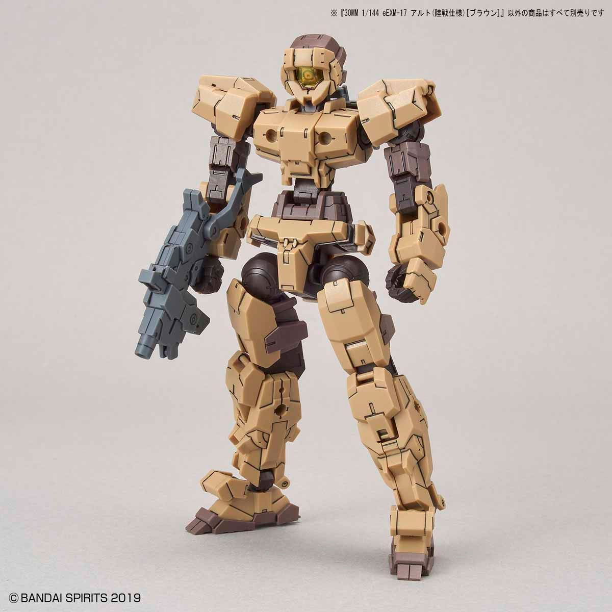 30MM 1/144 eEXM-17 アルト(陸戦仕様)[ブラウン]