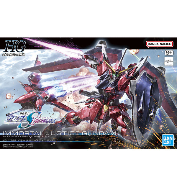 HG イモータルジャスティスガンダム 完成品 HG 1/144 イモータルジャスティスガンダム