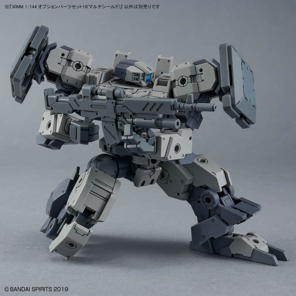 30MM 1/144 オプションパーツセット19(マルチシールド)