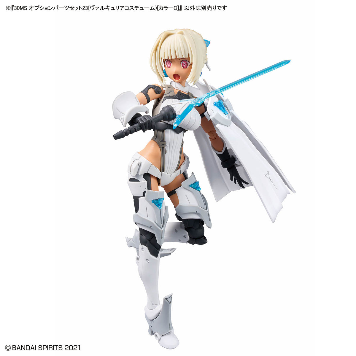 30MS オプションパーツセット23(ヴァルキュリアコスチューム)[カラーC]