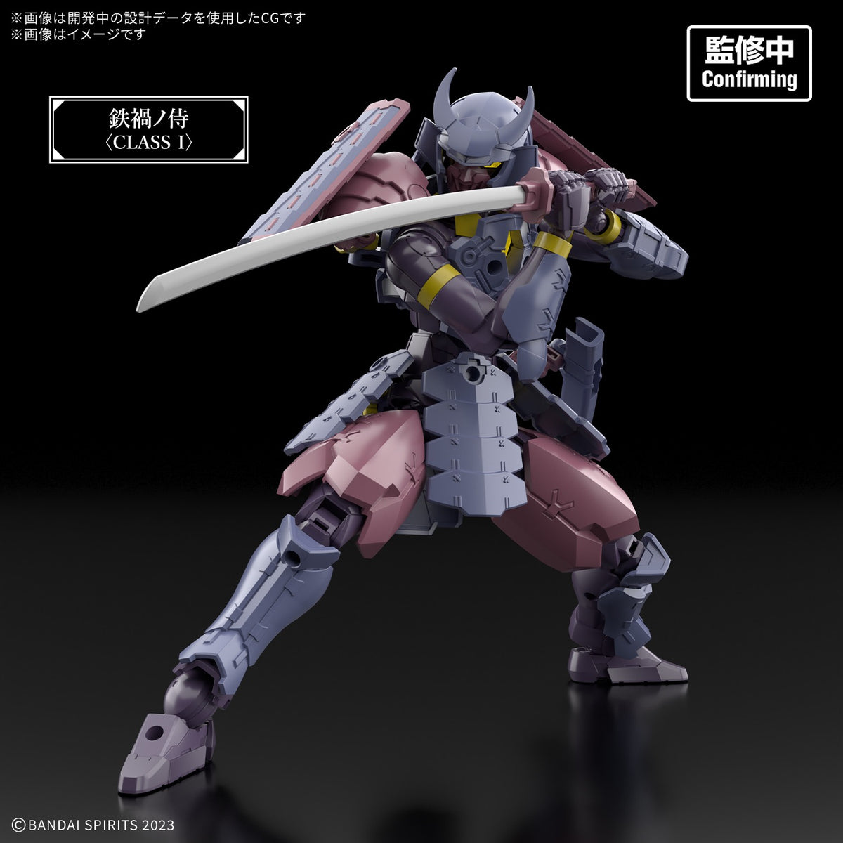 30MF 鉄禍ノ侍