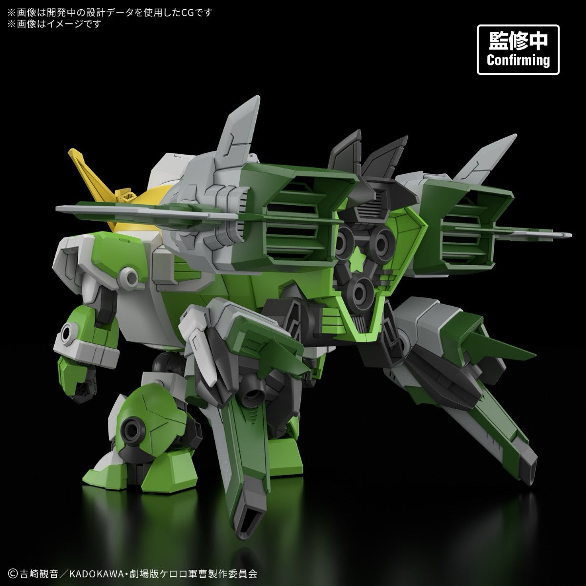 HG Newケロロロボ
