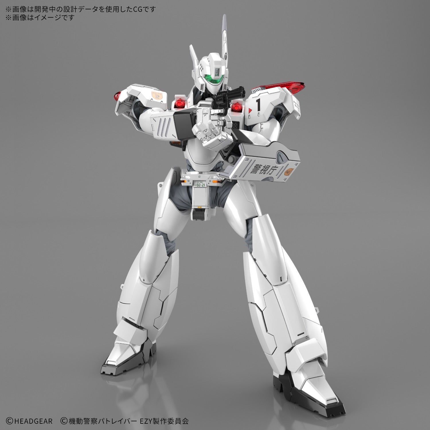 RG 1/48 AV-98Plus (イングラム・プラス)
