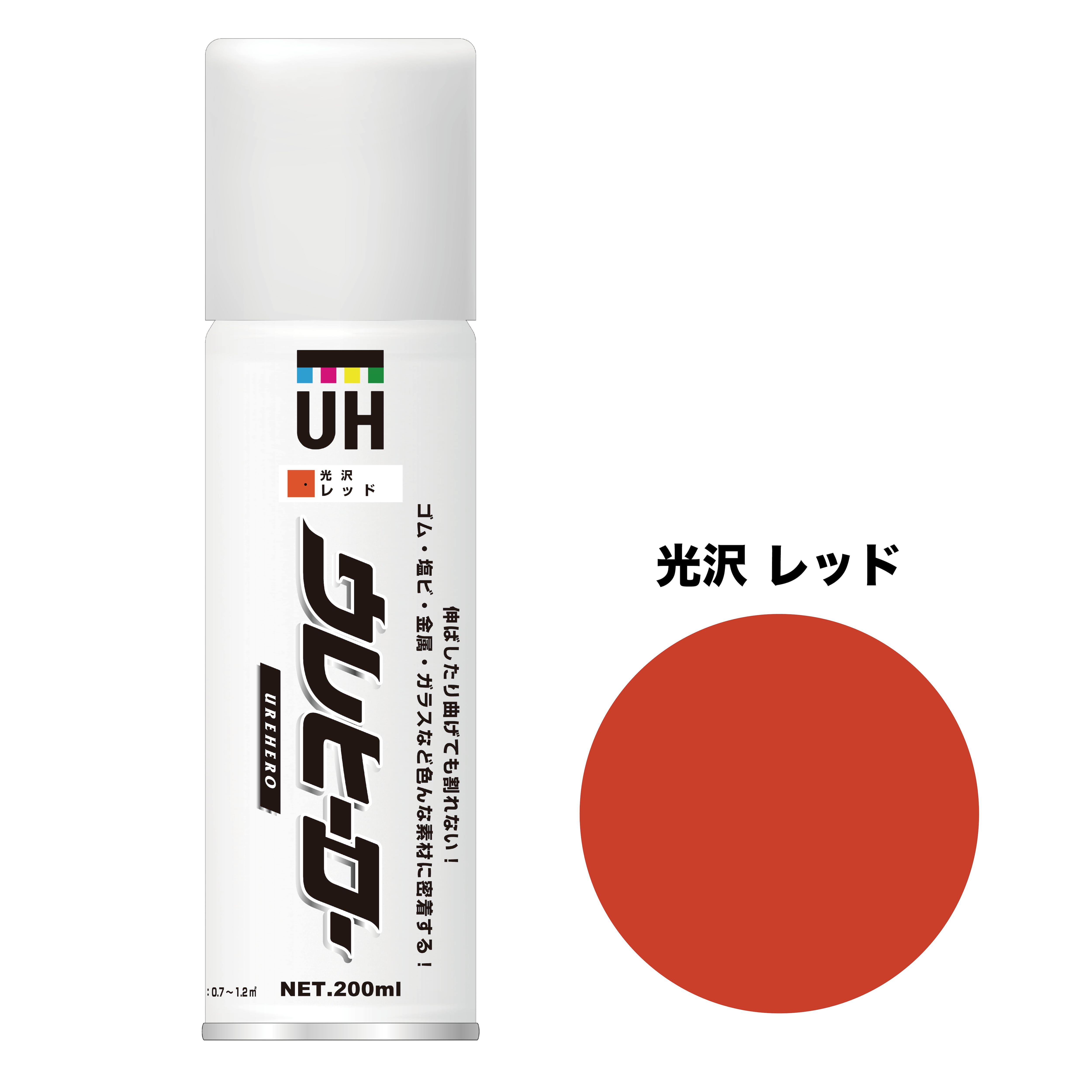 ウレヒーロースプレー　レッド（光沢あり） 200ml