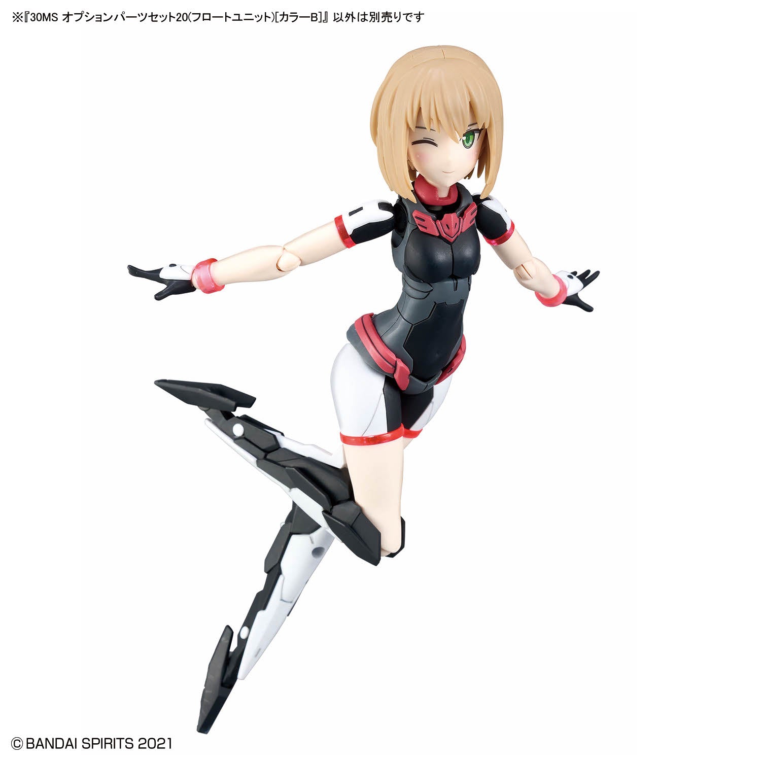 30MS オプションパーツセット20(フロートユニット)[カラーB]