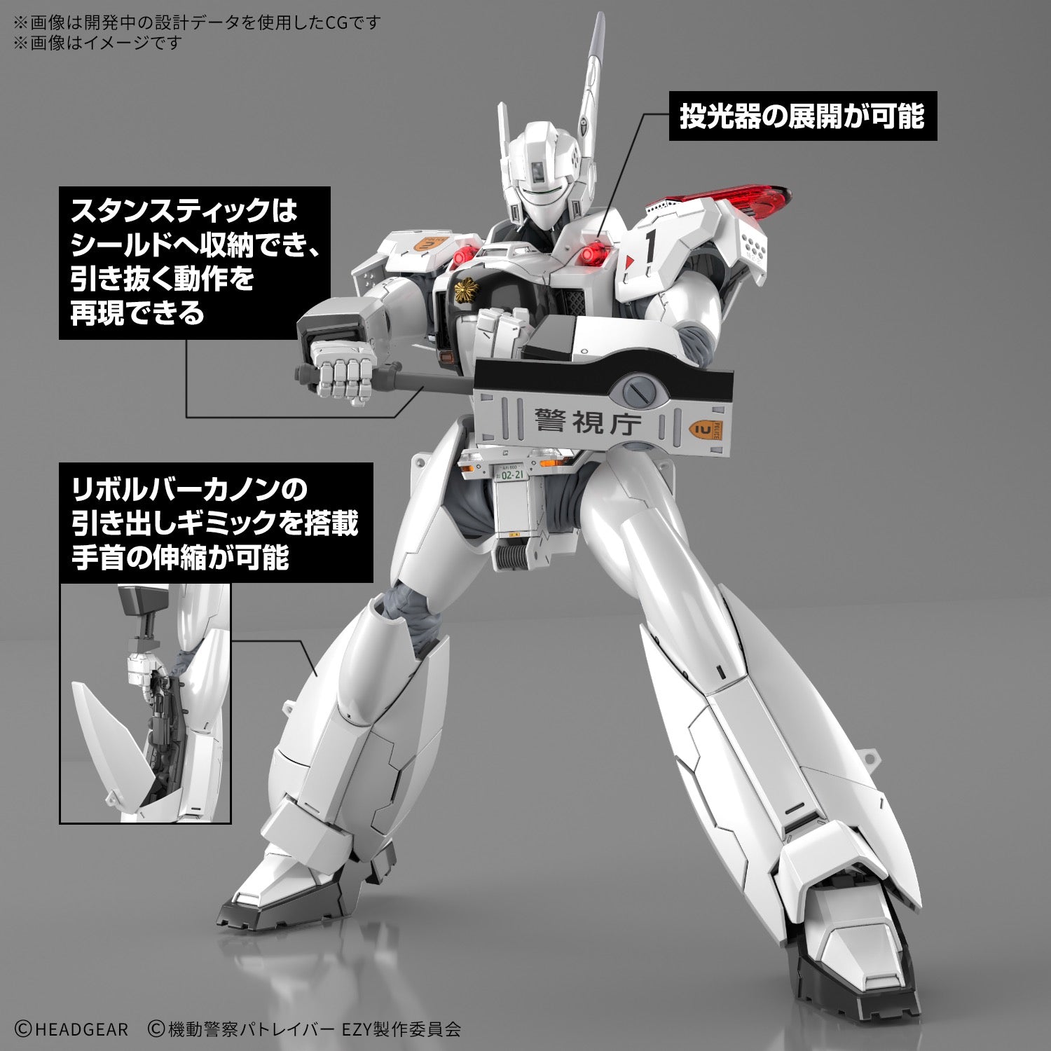 RG 1/48 AV-98Plus (イングラム・プラス)
