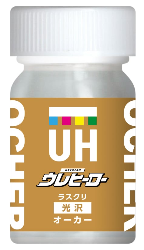 ウレヒーローラスクリL-３オーカー（光沢あり）15ml