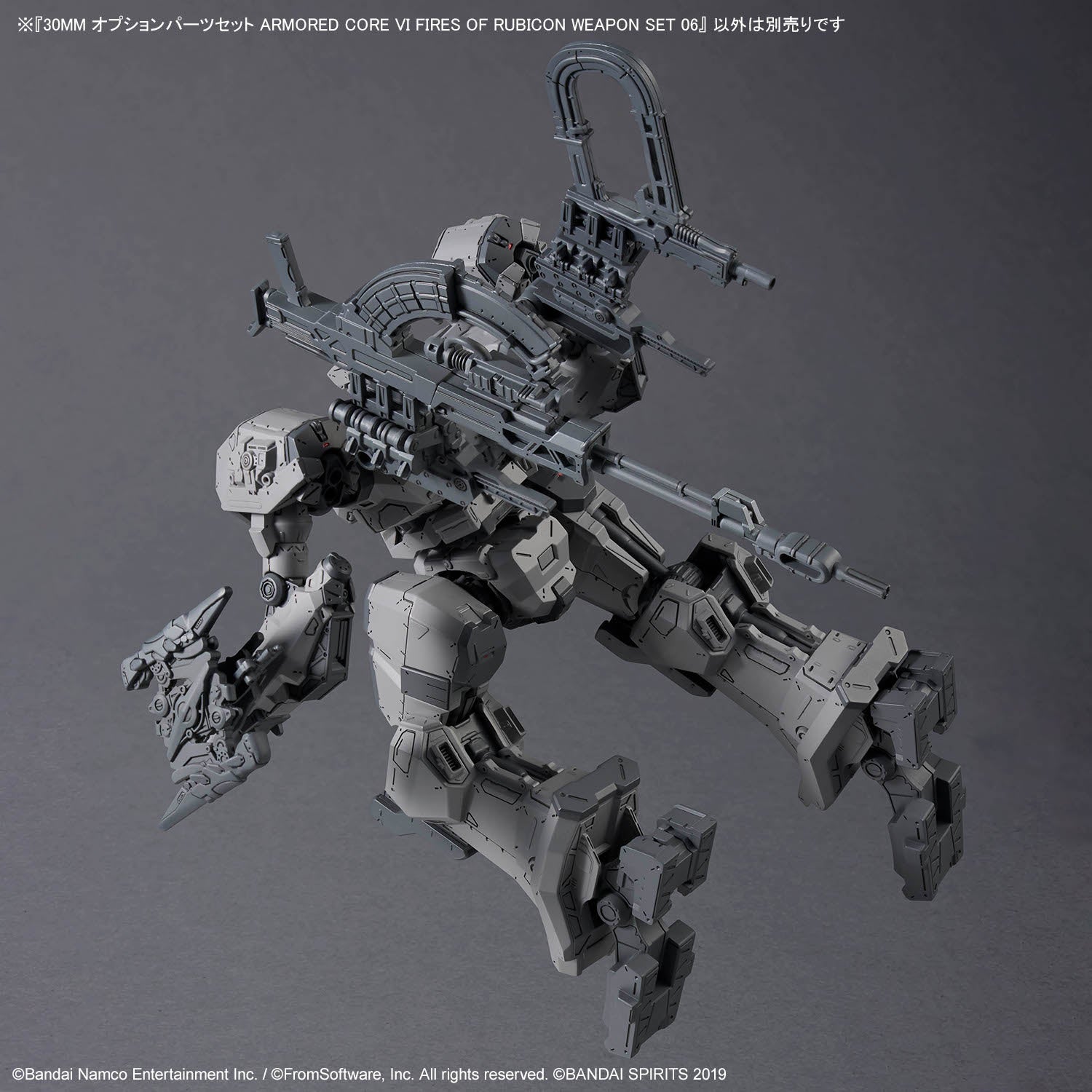 30MM セット その4 30MM ウェポンセット04 レビュー | @in's Hobby Room