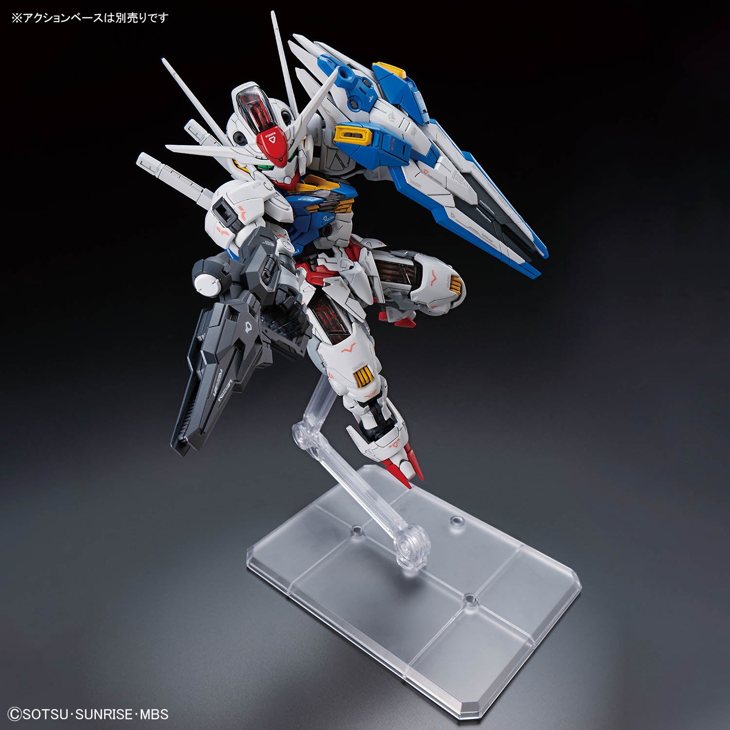 MGSD ガンダムエアリアル