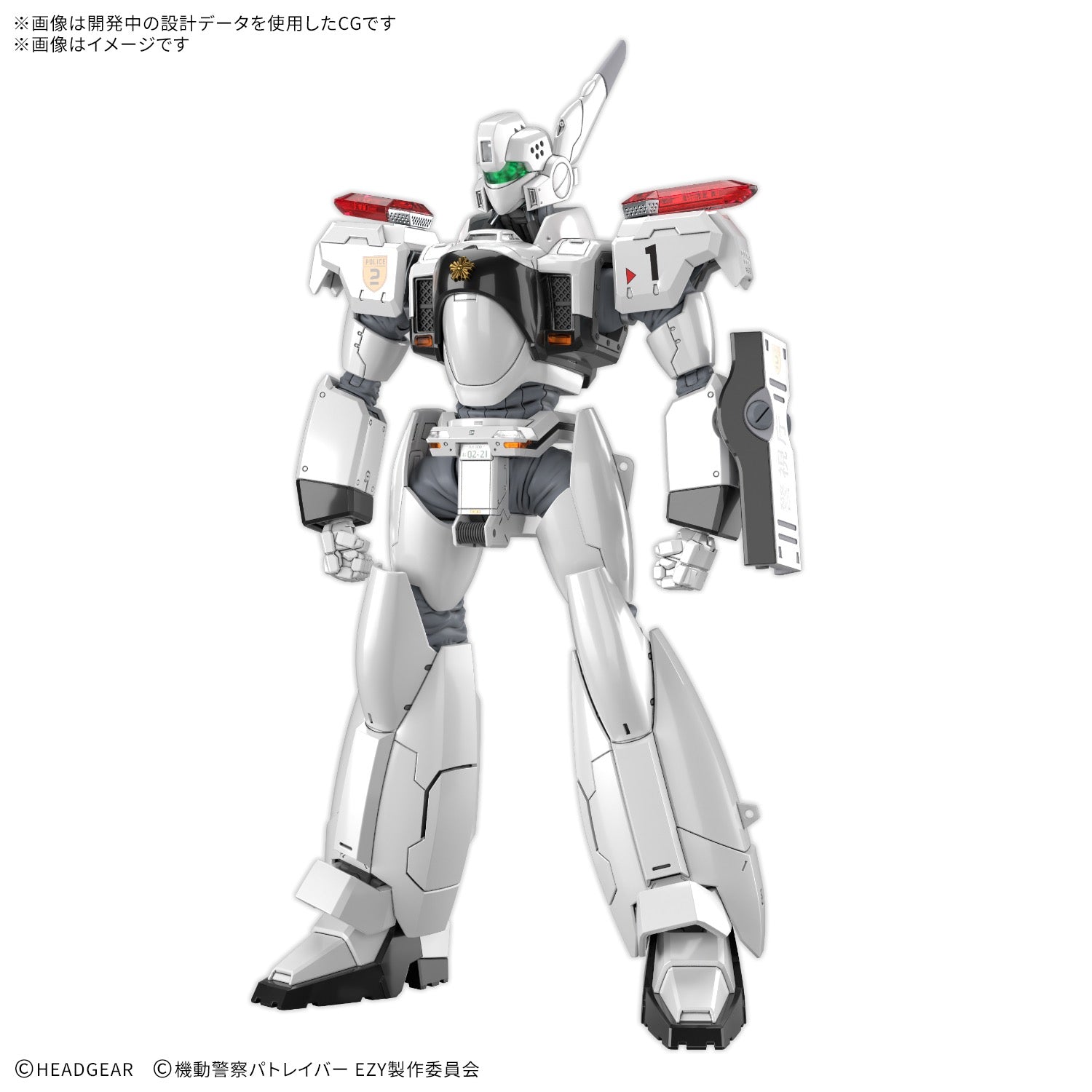 RG 1/48 AV-98Plus (イングラム・プラス)