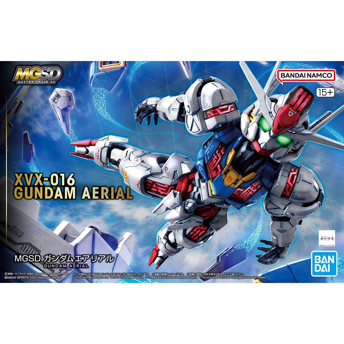 MGSD ガンダムエアリアル