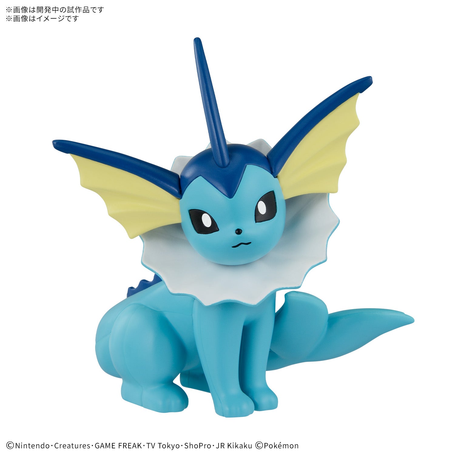 ポケモンプラモコレクション クイック!! 27 シャワーズ