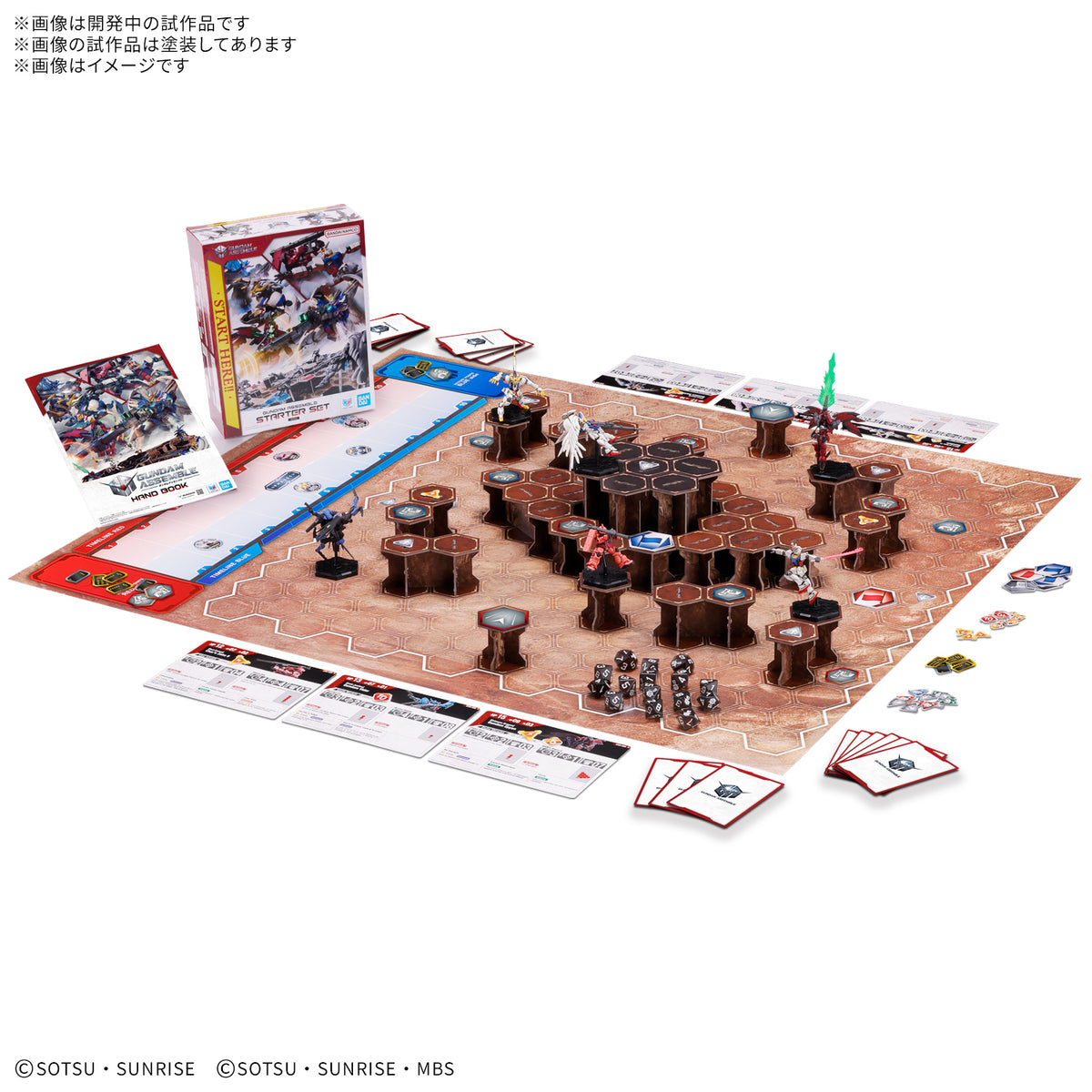 GUNDAM ASSEMBLE STARTER SET 01 [ST01]