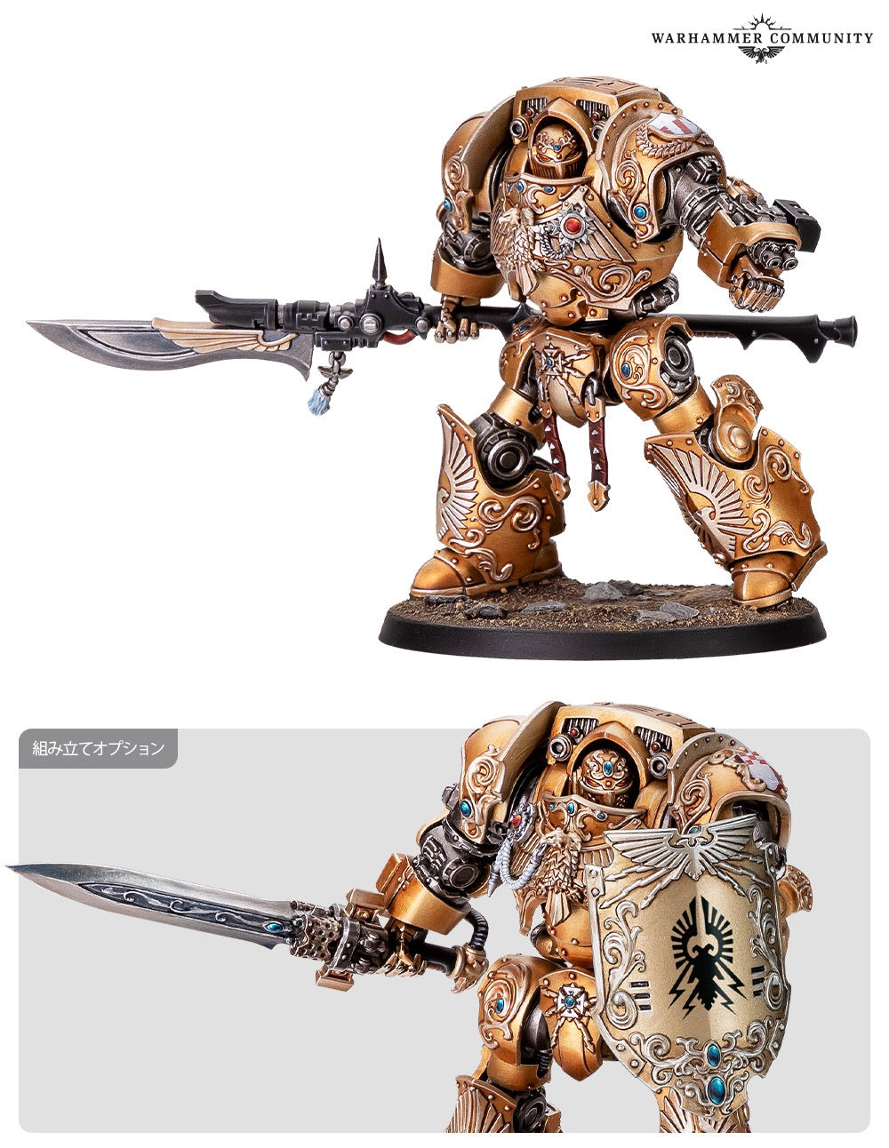 レギオ・カストーデス：カストーディアン・ドレッドノート LEGIO CUSTODES: CUSTODIAN DREADNOUGHT