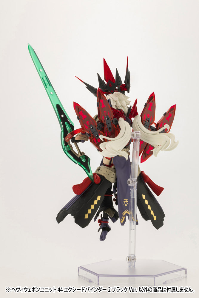 ヘヴィウェポンユニット44 エクシードバインダー2 ブラックVer.