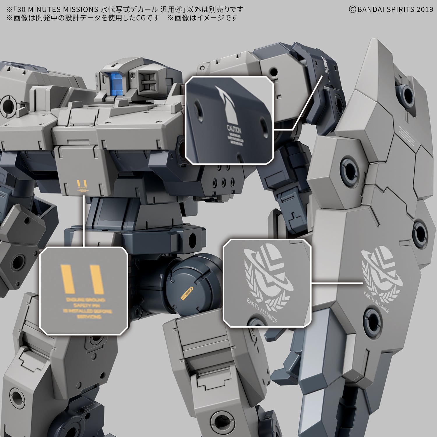 30 MINUTES MISSIONS 水転写式デカール 汎用④