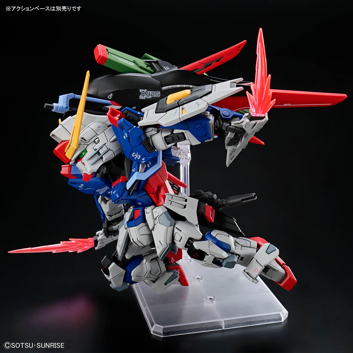MGSD デスティニーガンダム