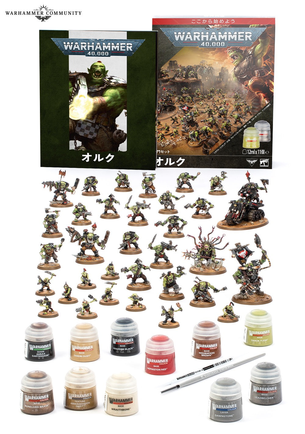入門セット：オルク（日本語版）　GETTING STARTED WITH ORKS (JPN)