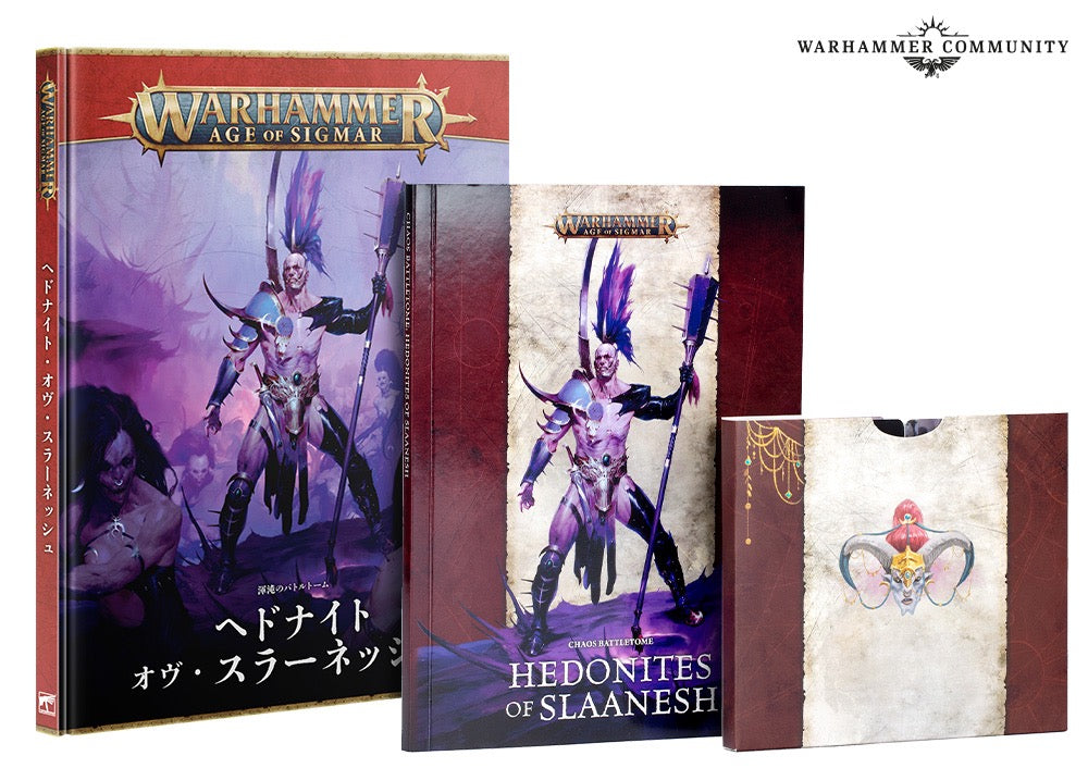 バトルトーム：ヘドナイト・オヴ・スラーネッシュ BATTLETOME: HEDONITES OF SLAANESH (JPN)